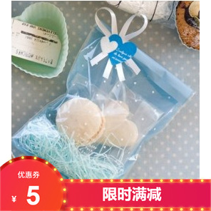 12*18韩国同款 清新点点平口袋/饼干袋/西点袋/糖果袋 100个