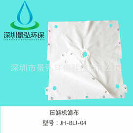 除渣滤布磷化压滤机工业废水污泥压图片透气性压滤机专用