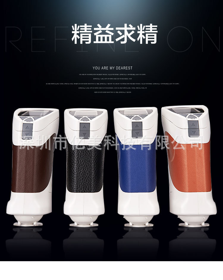 彩谱色差仪CS-10油漆印刷塑料颜色色差分析仪 颜色对比分析仪