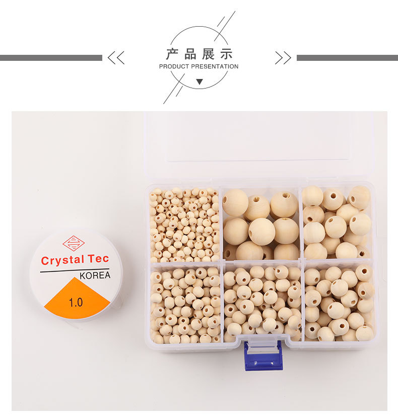 盒装圆木珠-带鱼线_08.jpg