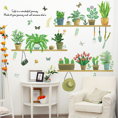 Removable Wall Sticker Plant Separator Leaves Fresh Background Wallpaper Glass Decorative Painting XL7249