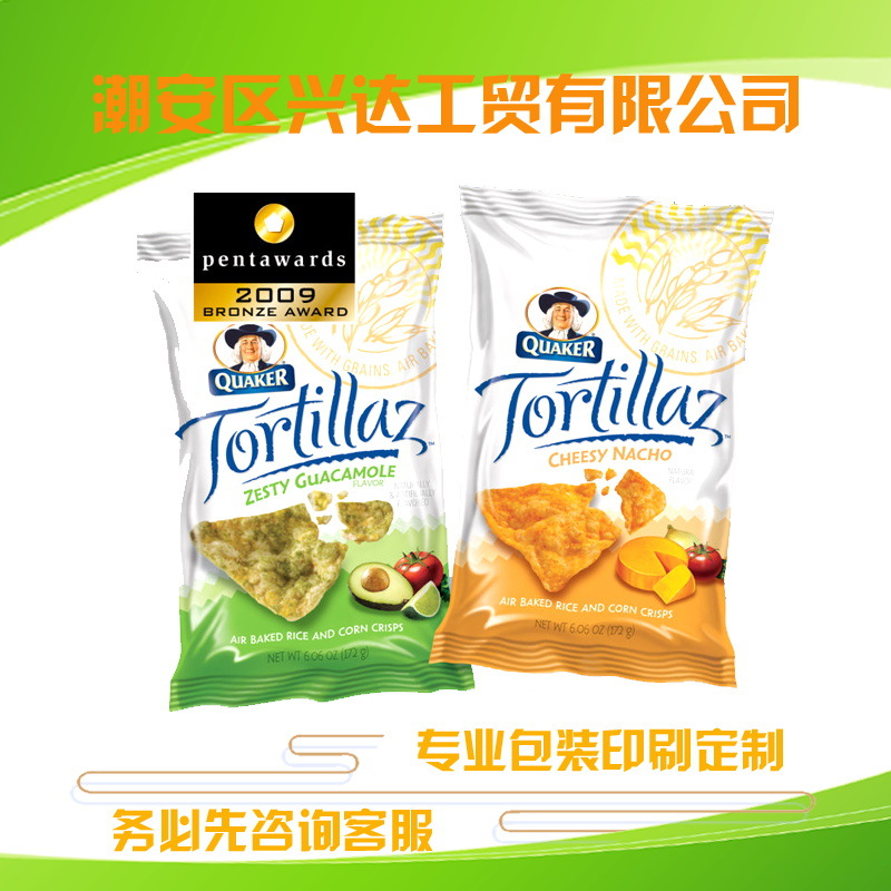 饼干牛轧糖小袋自动包装内袋自动包装膜食品包装膜自动包装可印刷