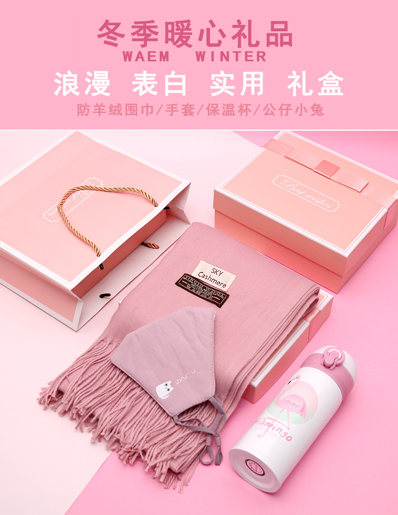 围巾粉盒详情_01