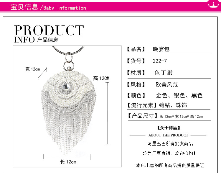 New Diamond-studded Handmade Beaded Banquet Bag Spherical Clutch Bag Wholesale display picture 1