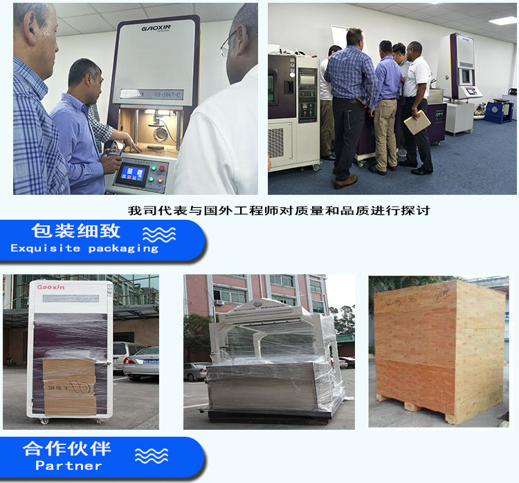 电池热冲击试验机-150L_10