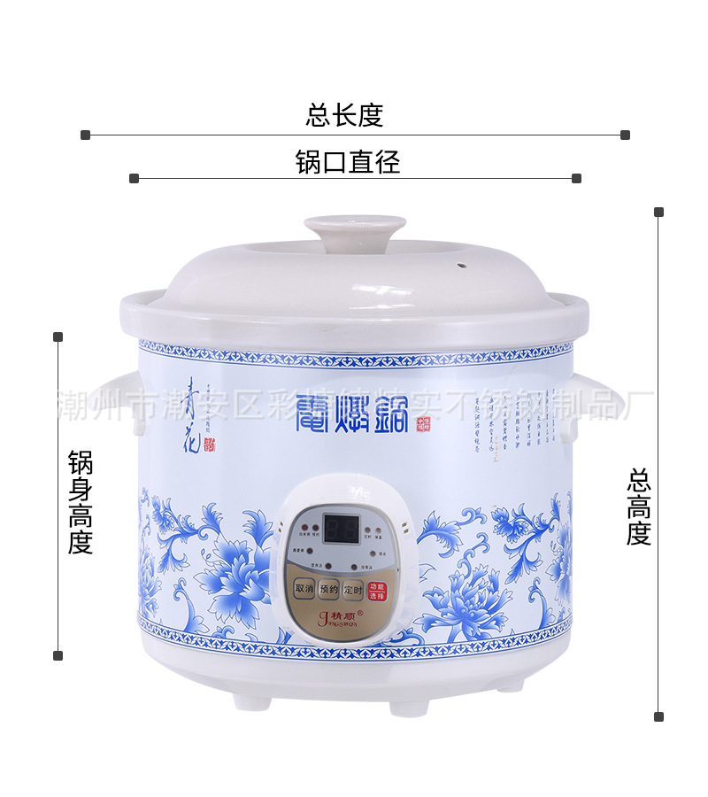 CJ-JS-DDG经典电炖锅0.jpg