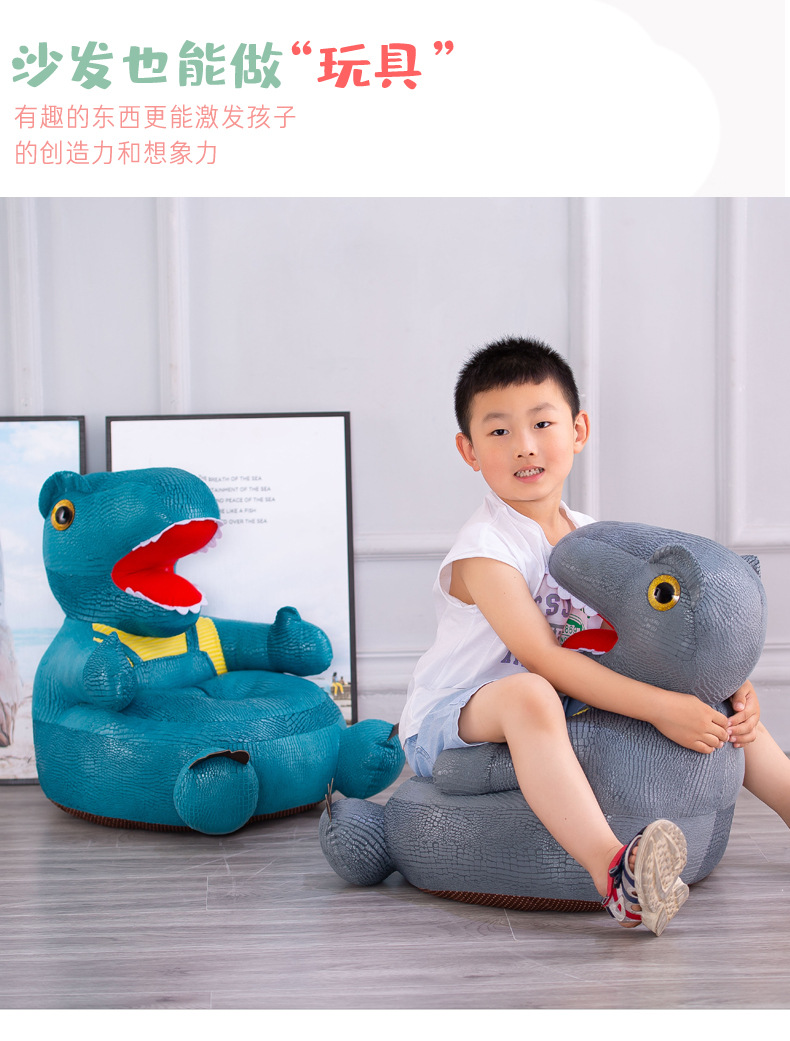 恐龙沙发 (15).jpg