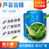 [Bao Shi Di]Manufactor goods in stock Supplying aloe Essence Cosmetic essence Washing essence number: 2638