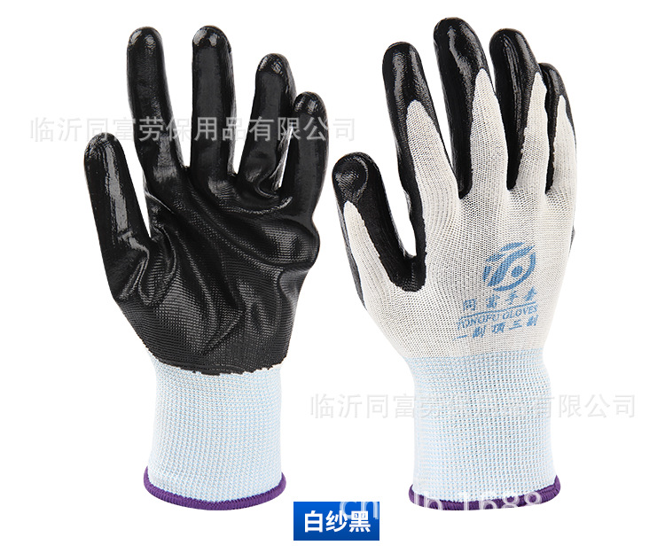 同富丁腈手套_06.png