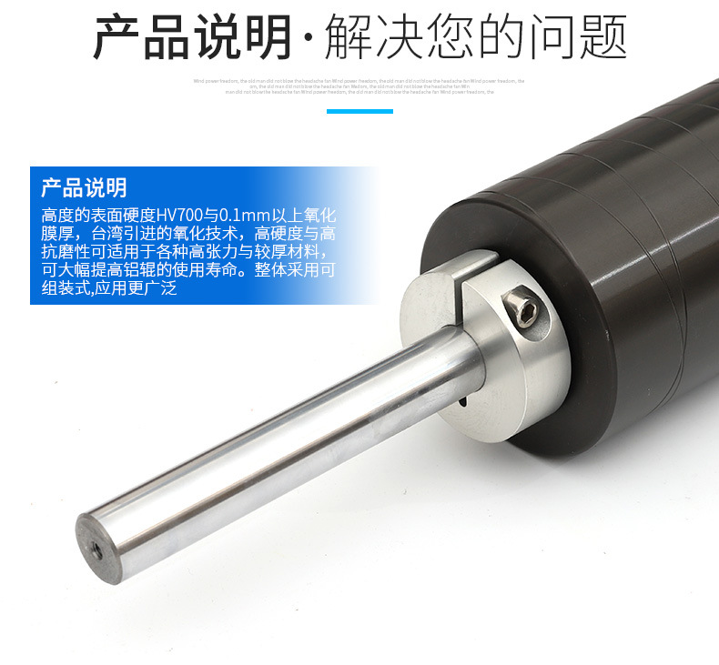 活动组装铝合金导辊定制纺织印刷机械冷水辊高精密优质带轴导布辊-阿里巴巴