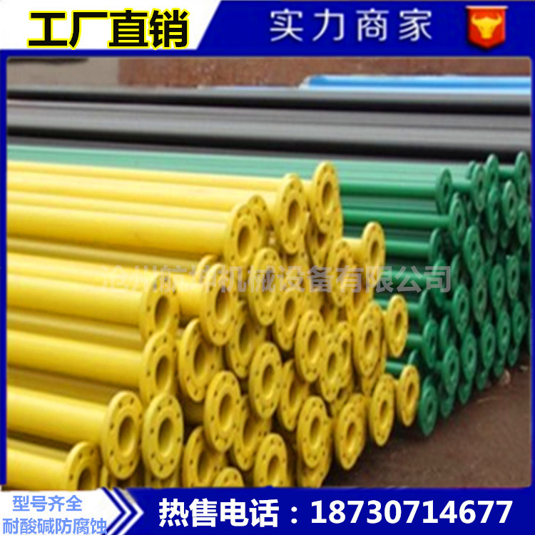 河北航坤水泵管厂家供应3寸潜水泵管 农业灌溉输送扬水泵管防锈管