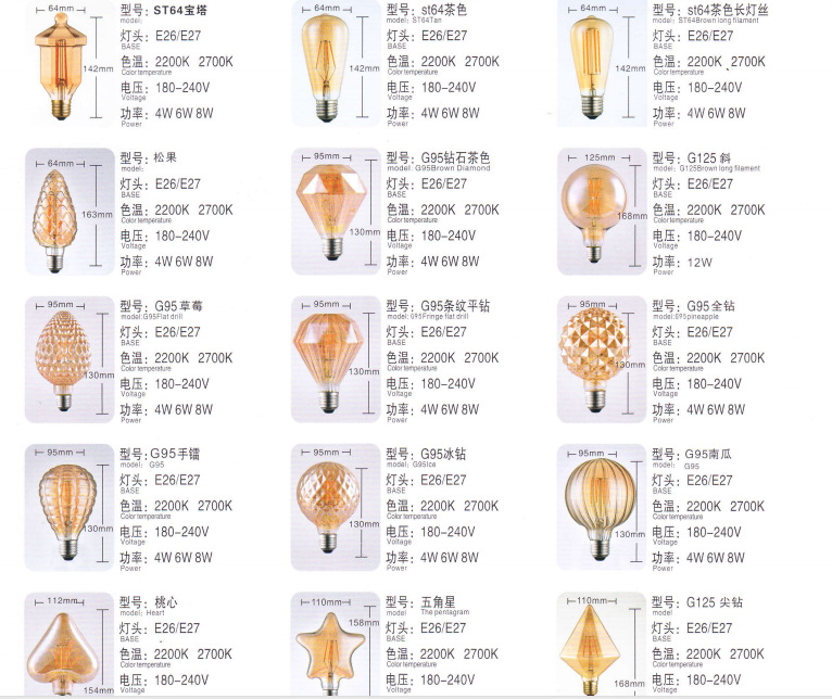 画册截图G95平钻