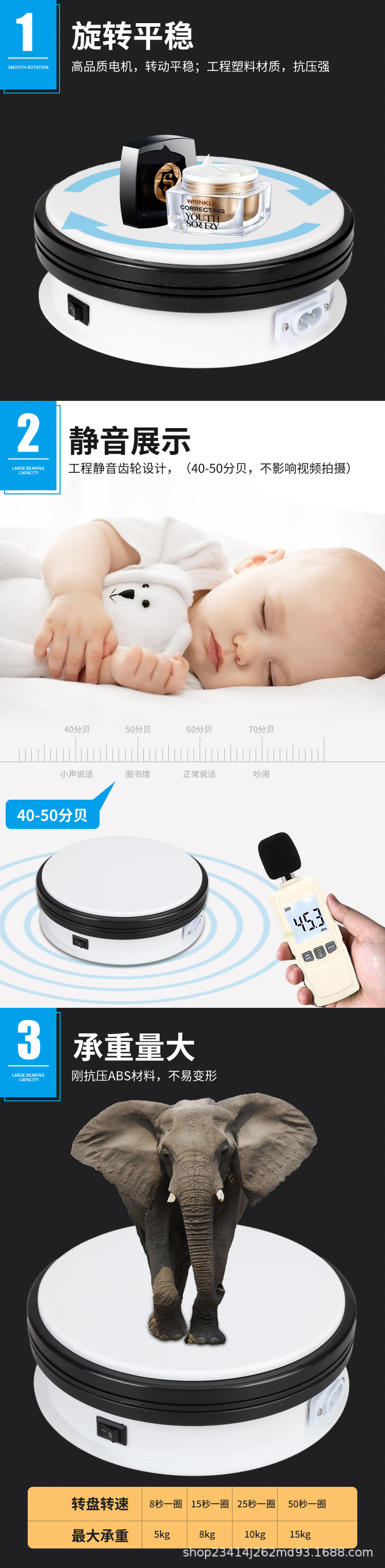 150转盘详情3.jpg
