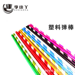 �𹿰� ���z���� С̖70cm  ������s�� ħ�g���� ���^��ͯ���