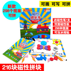Magnetic Geometric Shapes Tangram Puzzles for Kindergarten Gift Brain Teaser Toy
