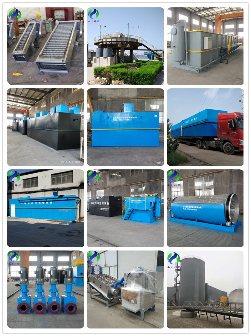环保设备