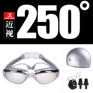 捷虎游泳眼镜成人近视泳镜三件套连体耳塞电镀高清防水防雾泳镜