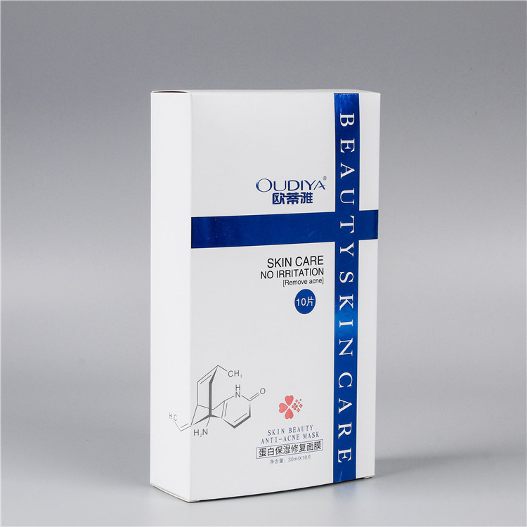 厂家定制面膜包装礼品盒 网红天地盖小纸盒 高档精装抽拉套盒