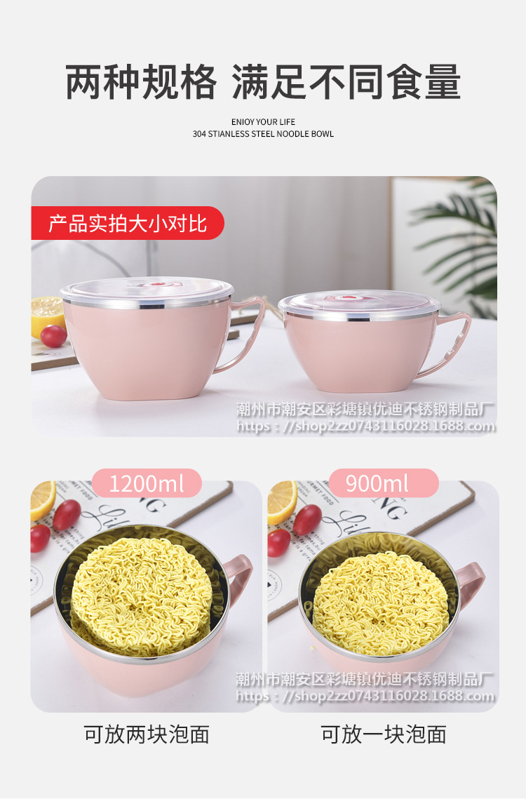 304不锈钢泡面碗带盖泡面杯 韩式方便面碗大小号双层防烫保鲜碗-阿里巴巴