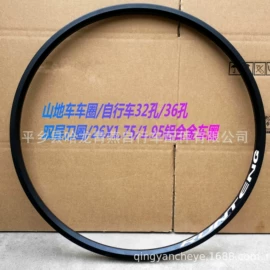 自行车装饰;其他配件;其他骑行用品