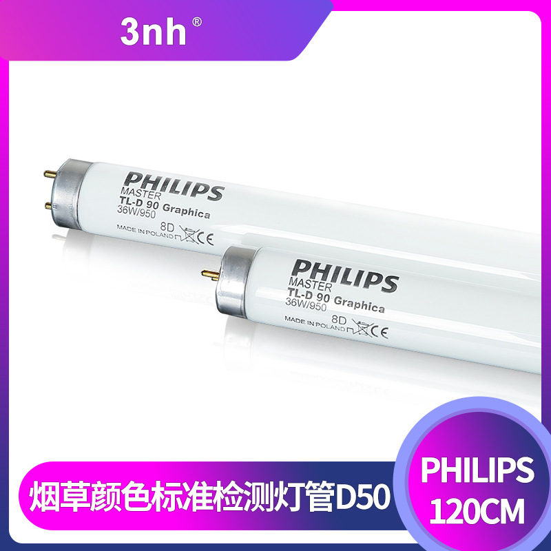 Tobacco colour testing Lamp tube D50 Tobacco laboratory 36W/950 printing packing standard Lamp tube