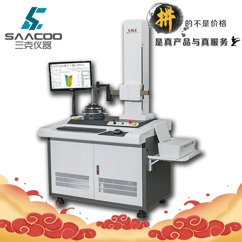 RS1600S2 цилиндрический измеритель округлости линейный прибор коаксиальный измеритель конусности параллельности измеритель