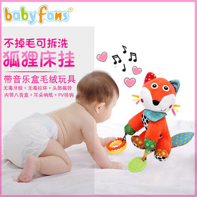 婴儿玩具毛绒摇铃多功能牙胶挂件车床挂儿童益智安抚音乐一件代发