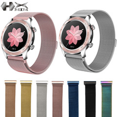 Applicable to Huawei Watch Milanese Metal Stainless Steel Strap 2 Pro Honor Dream Dream Series/GT