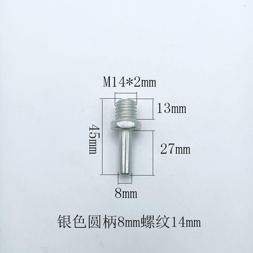 Hand electric drill to polishing angle grinder connection conversion rod set cutting polishing grinder self-adhesive disc electric grinding accessories