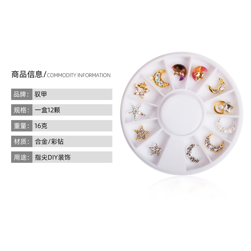 Fábrica directa uñas arte aleación joyería 12 rejilla disco Luna estrella uñas arte rhinestone perla rhinestone uñas arte