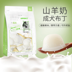 BOTH Pet Goat Milk Pudding Dog Snacks Golden Retriever Teddy Bichon Probiotic Nutrition Training Reward 15 capsules