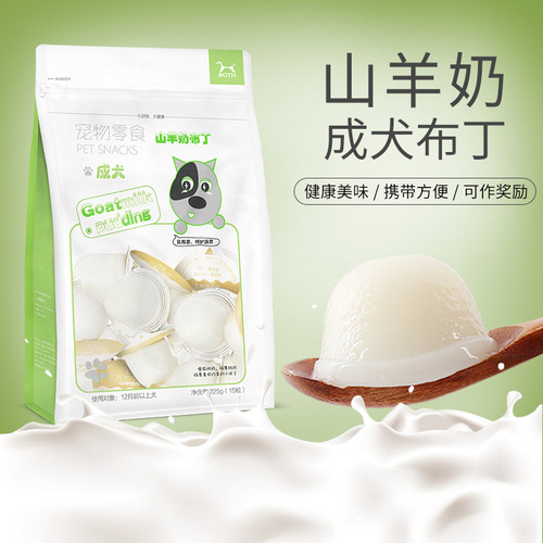 BOTH Pet Goat Milk Pudding Dog Snacks Golden Retriever Teddy Bichon Probiotic Nutrition Training Reward 15 capsules