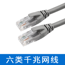 2米cat6網絡跳線電腦寬帶路由器成品網線8芯非屏蔽rj45超六類網線