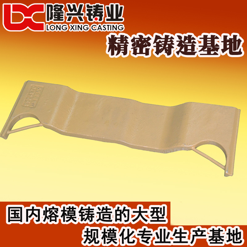 斗齿 脱蜡精铸厂家 铸造件厂 宁波铸造