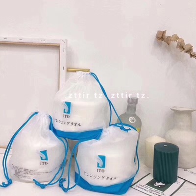 Japan ito Face Towel Cleansing towels household tissue Once Cleansing towels thickening Wet and dry Dual use EPE Cotton