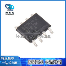 LM2904VDR2G运算 仪表 缓冲器放大器芯片SOP8丝印2904V全新IC原装