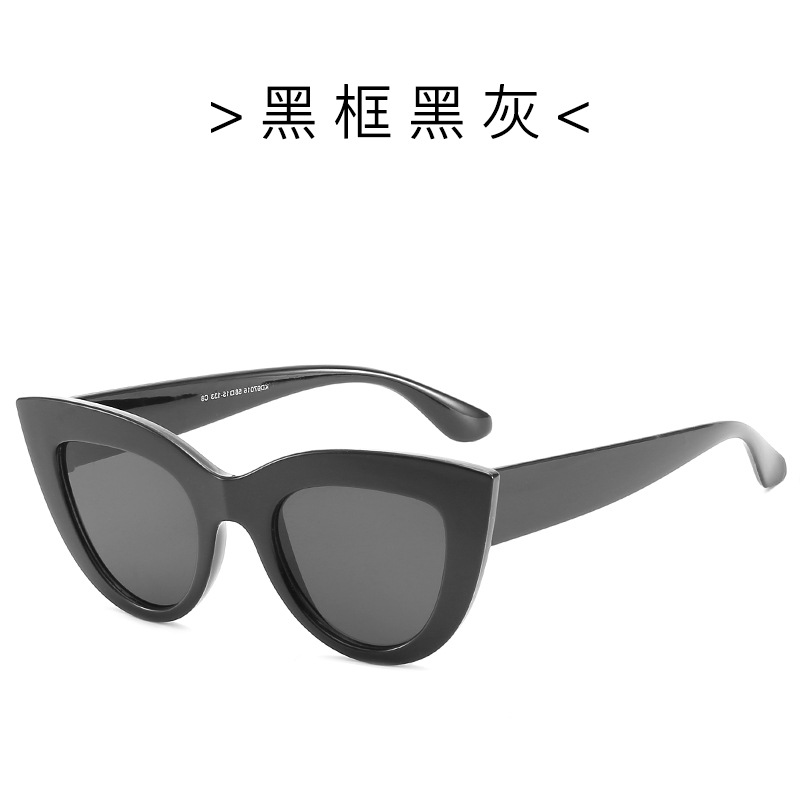 2018 europeo y americano retro gato ojo gafas de sol transfronterizo moda gafas de sol