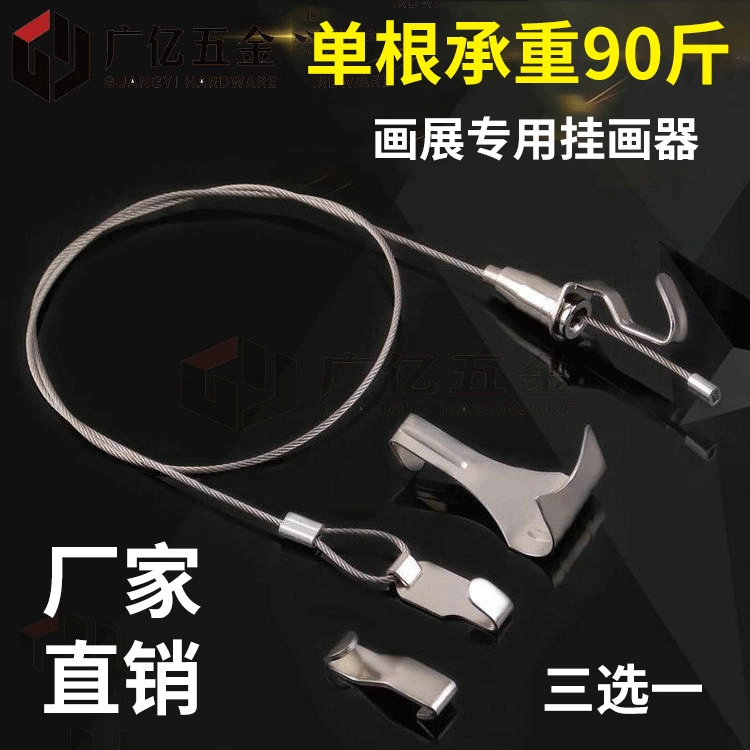 Стальной канат крючок для рисования крючок для рисования завод прямых продаж