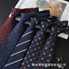 Tie, men's work classic suit for leisure, 7cm, Korean style