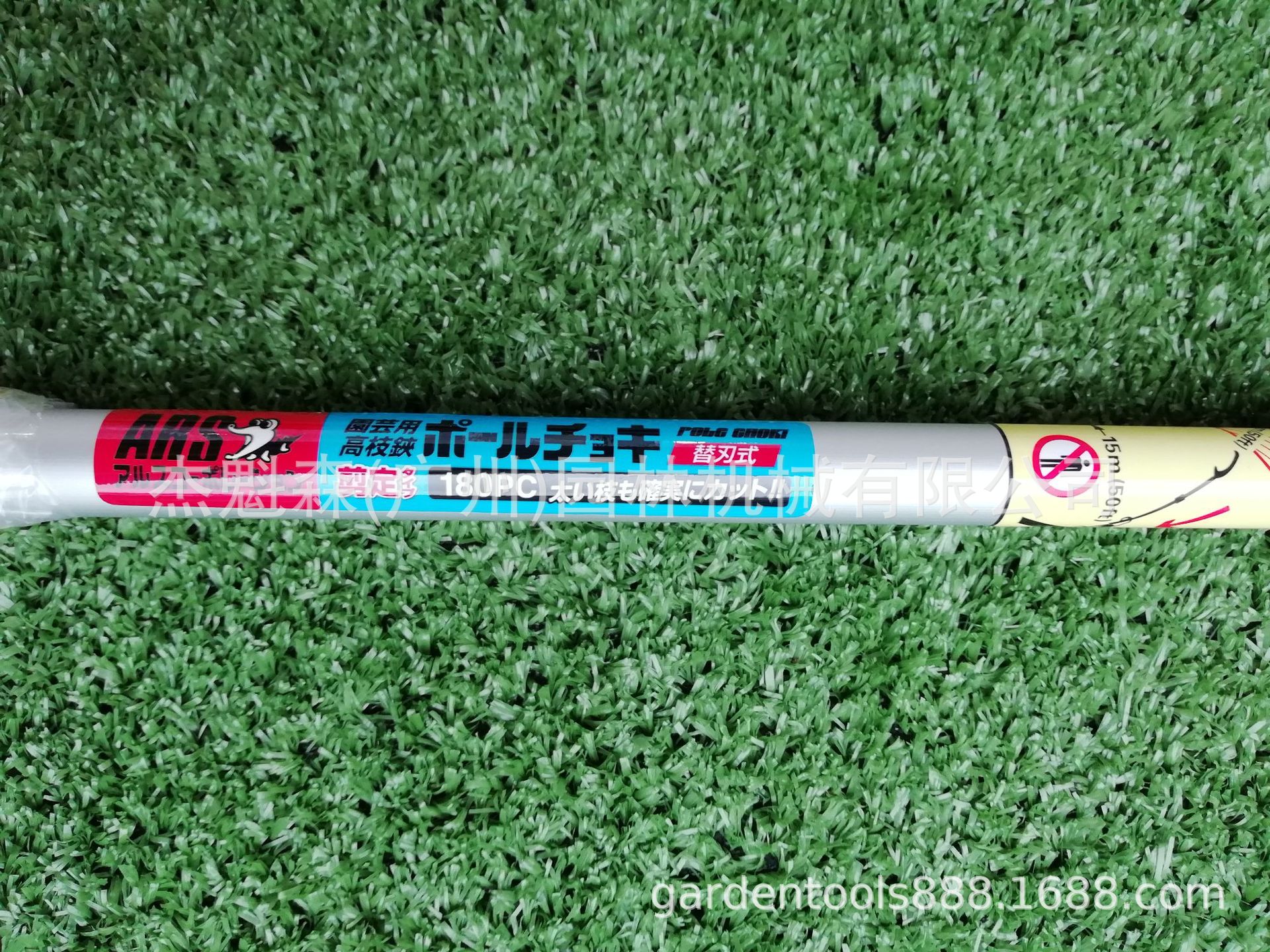 爱丽斯180PC-1.8D高空采摘剪高枝剪 摘果剪 修枝剪 果树剪