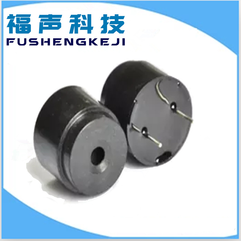 1614电磁式有源蜂鸣器 尺寸：16*14 FSD-1614