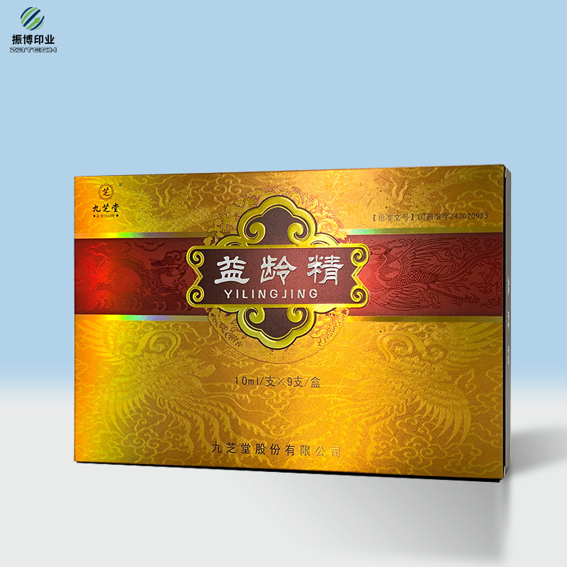 生产精品保健品药品包装盒金银卡彩色磨砂UV印刷厂家印刷包装盒