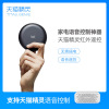 Intelligent Remote apply Tmall spirit Almighty Voice infra-red Remote control Home Furnishing air conditioner television household electrical appliances control