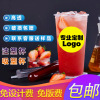 90 caliber thickening transparent disposable Tea cup customized logo Injection cup beverage PP Scrub Tea cup With cover