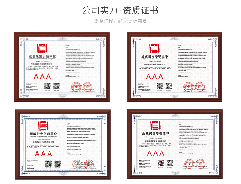 泰山牌石膏板_14