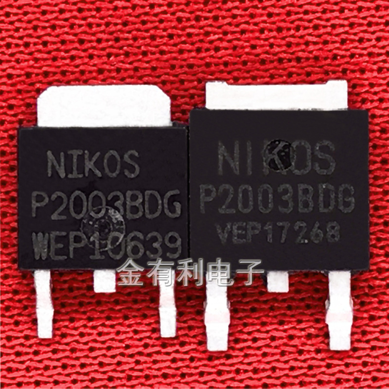 拆机P2003BDG P2003 25V32A TO-252封装 MOS管场效应管
