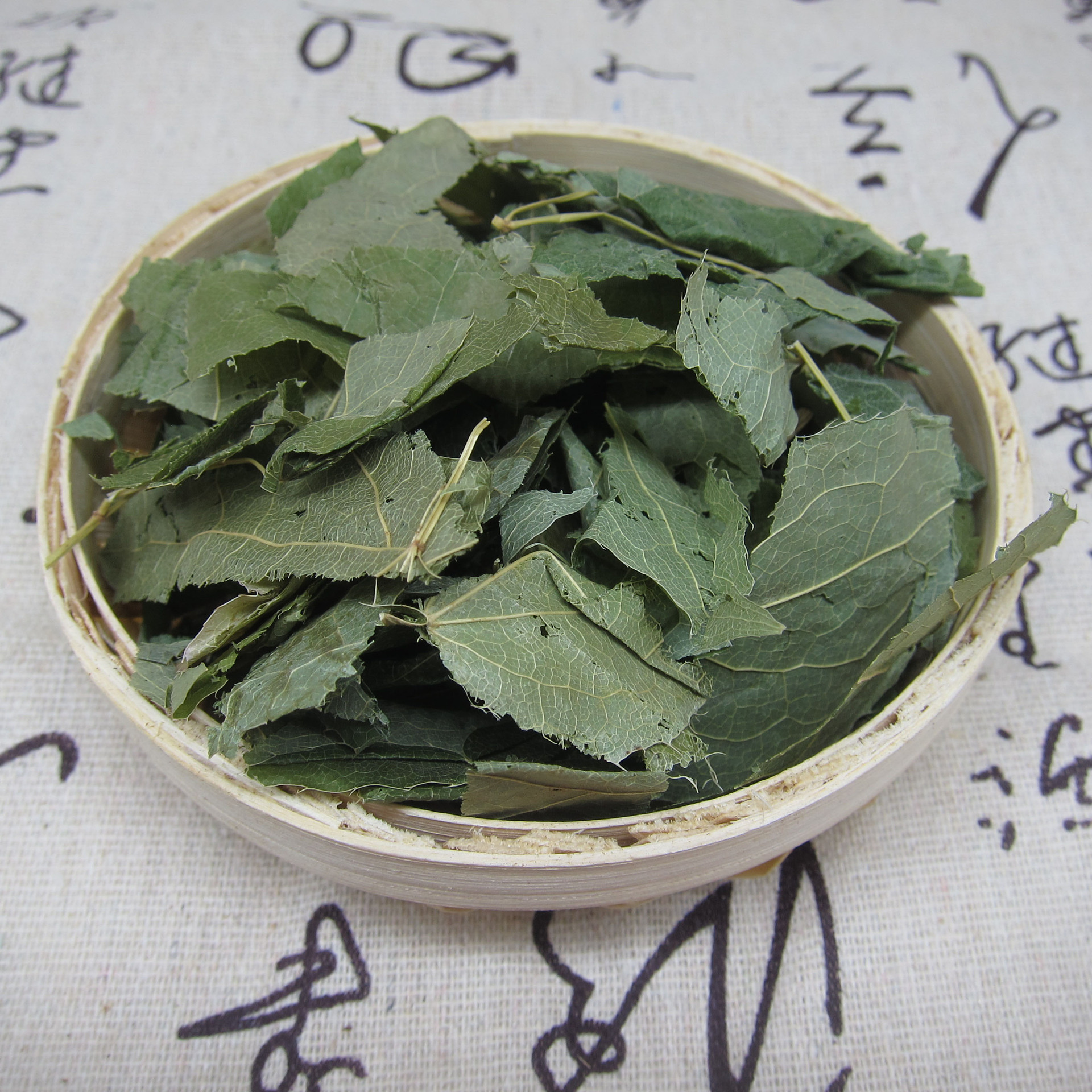 淫羊藿
