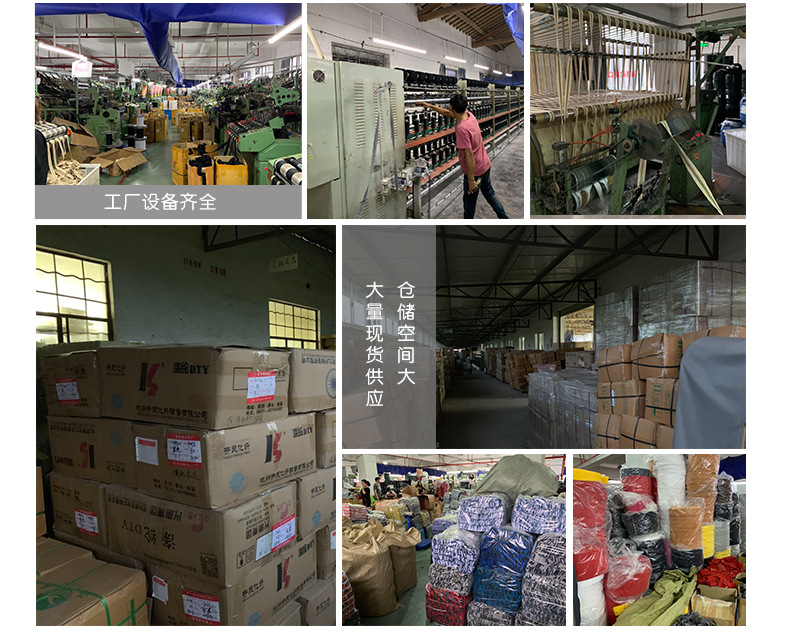 广丽详情模板_15