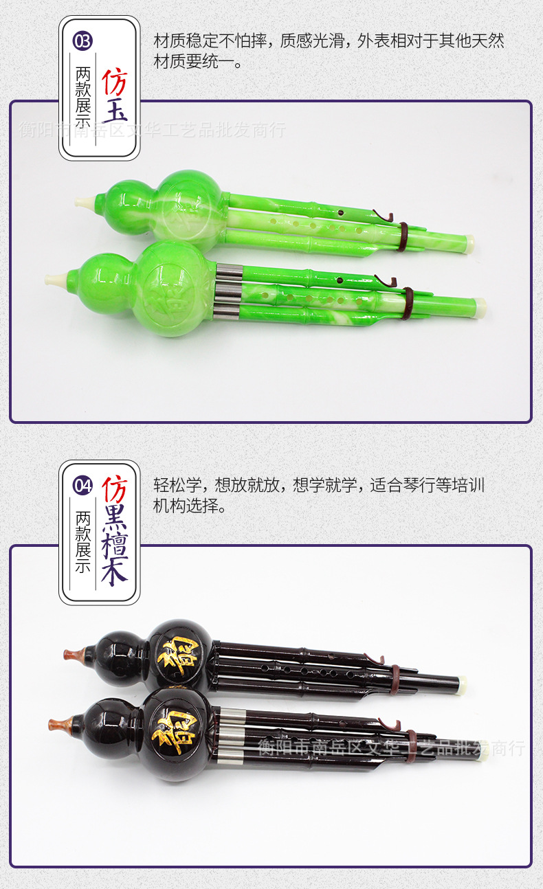 竹笛详情_08.jpg