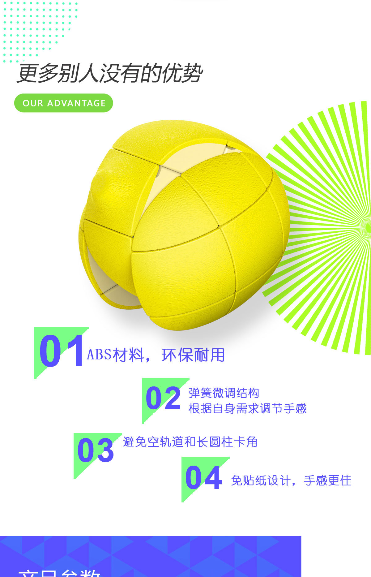 泛新柠檬魔方 (9).jpg